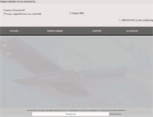 Tablet Screenshot of kiroknives.com